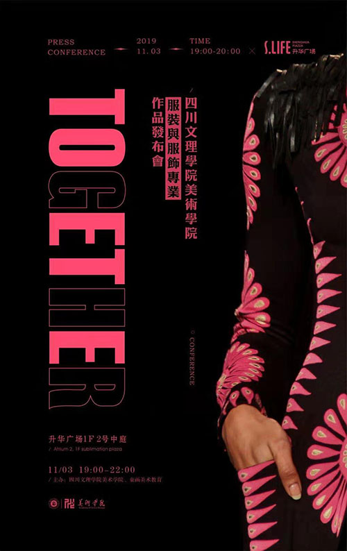 1573028143580929.jpg 微信图片_20191106160550.jpg
