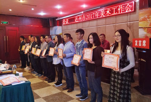 1493019538140972.jpg 李炎老师、吕静同学领去优秀创作奖.jpg