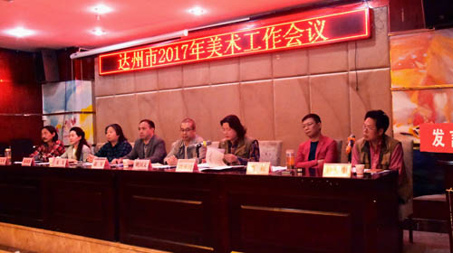 1493019516508033.jpg 川文理足球巴巴经理、达州市美协副主席作重要讲话.jpg