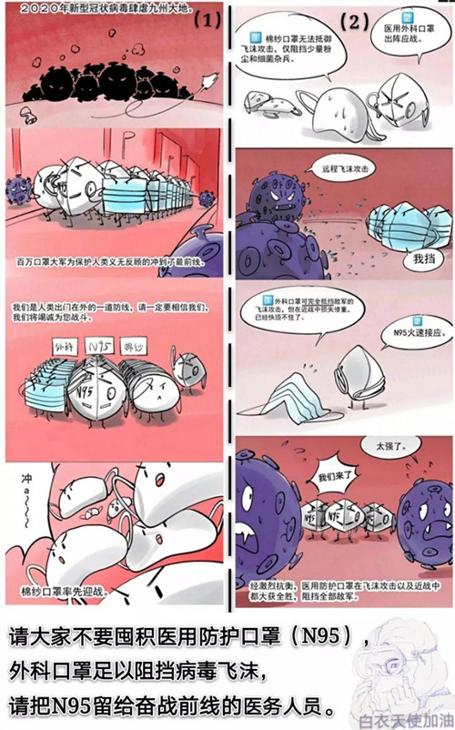 1582205324730206.jpg 微信图片_20200220205645.jpg