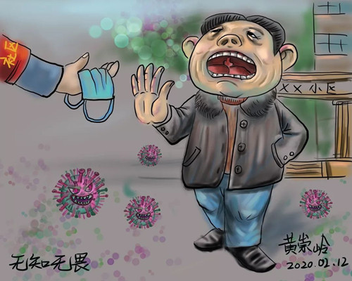 1582205293157539.jpg 微信图片_20200220205615.jpg